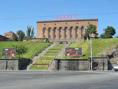 Вынный завод Ереван