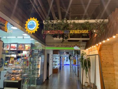 Продукты из Армении Ширак-Шоп в Москве